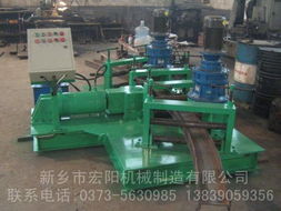 新鄉(xiāng)宏陽機(jī)械 專業(yè)拱圓機(jī)與型材拱圓機(jī)生產(chǎn)專家，以高性價(jià)比助力產(chǎn)業(yè)升級(jí)